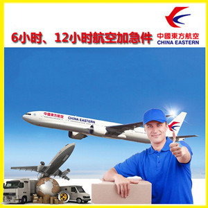 三义航空运输公司谈空运的四大作用是什么